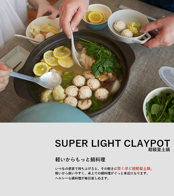 丸利玉樹利喜蔵商店 TAMAKI サーマテック IH対応 超軽量土鍋 8号