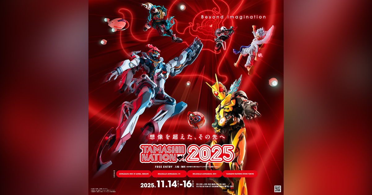 購入・予約可能アイテム | TAMASHII NATION 2025（魂ネイション2025