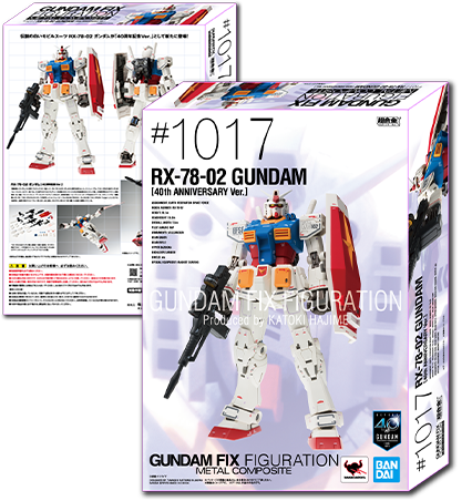GUNDAM FIX FIGURATION METAL COMPOSITE（ガンダム・フィックス