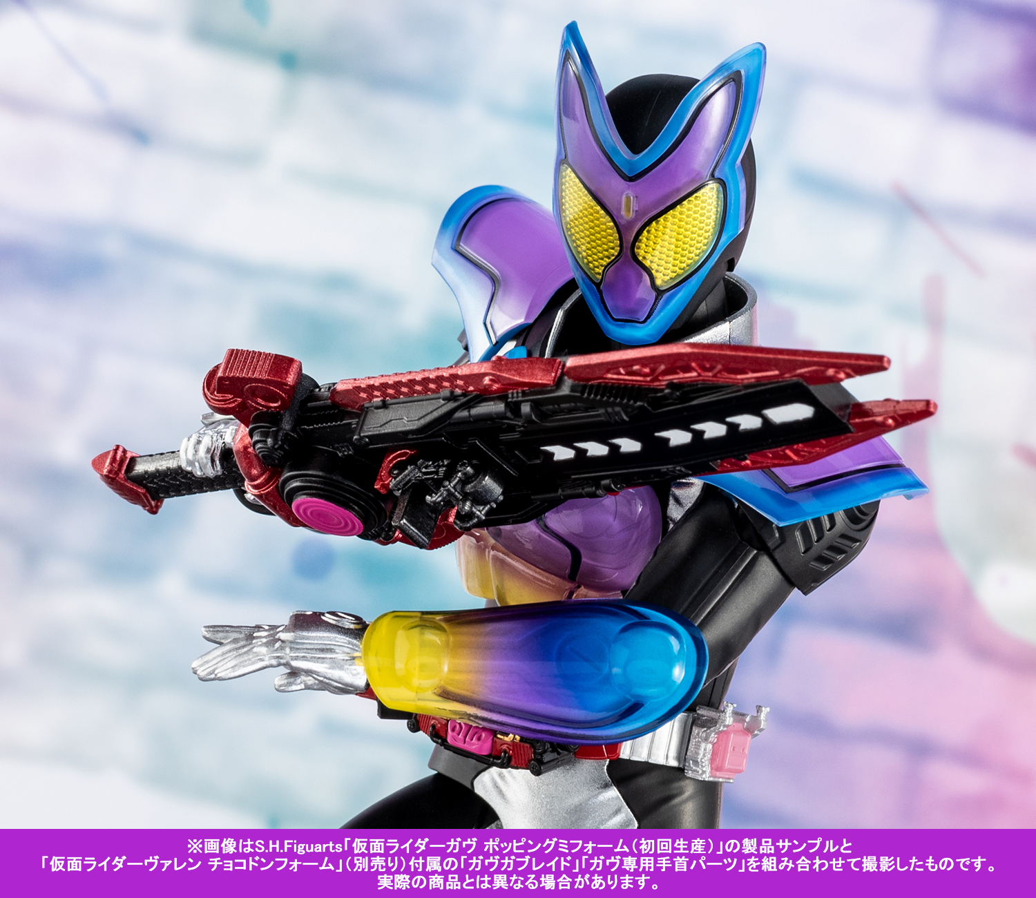 S.H.Figuartsも食べつくす！ 1/25店頭発売「仮面ライダーガヴ