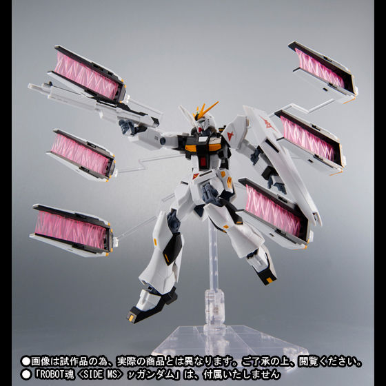 ロボット魂ニューガンダム拡張フルセット&RGニューガンダムHWS(クリアカラー) ROBOT魂 <SIDE MS> νガンダム拡張フルセット | 魂ウェブ