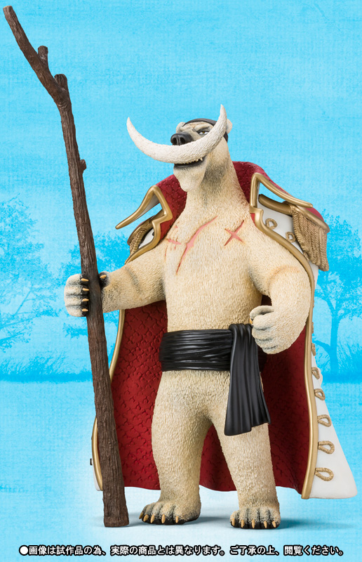 フィギュアーツZERO フィギュアーツZERO Artist Special エドワード