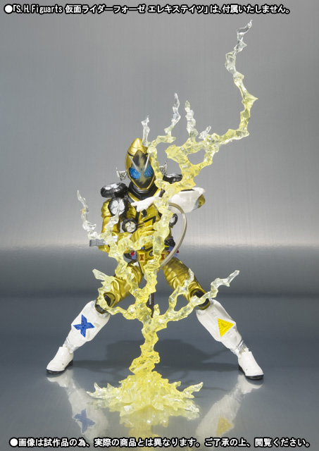 S.H.Figuarts 仮面ライダーフォーゼ エフェクトセットTAMASHII NATION