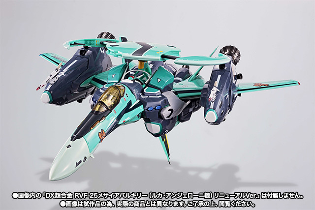 DX CHOGOKIN RVF-25 Messiah Valkyrie (Luka Angeloni Machine) Super