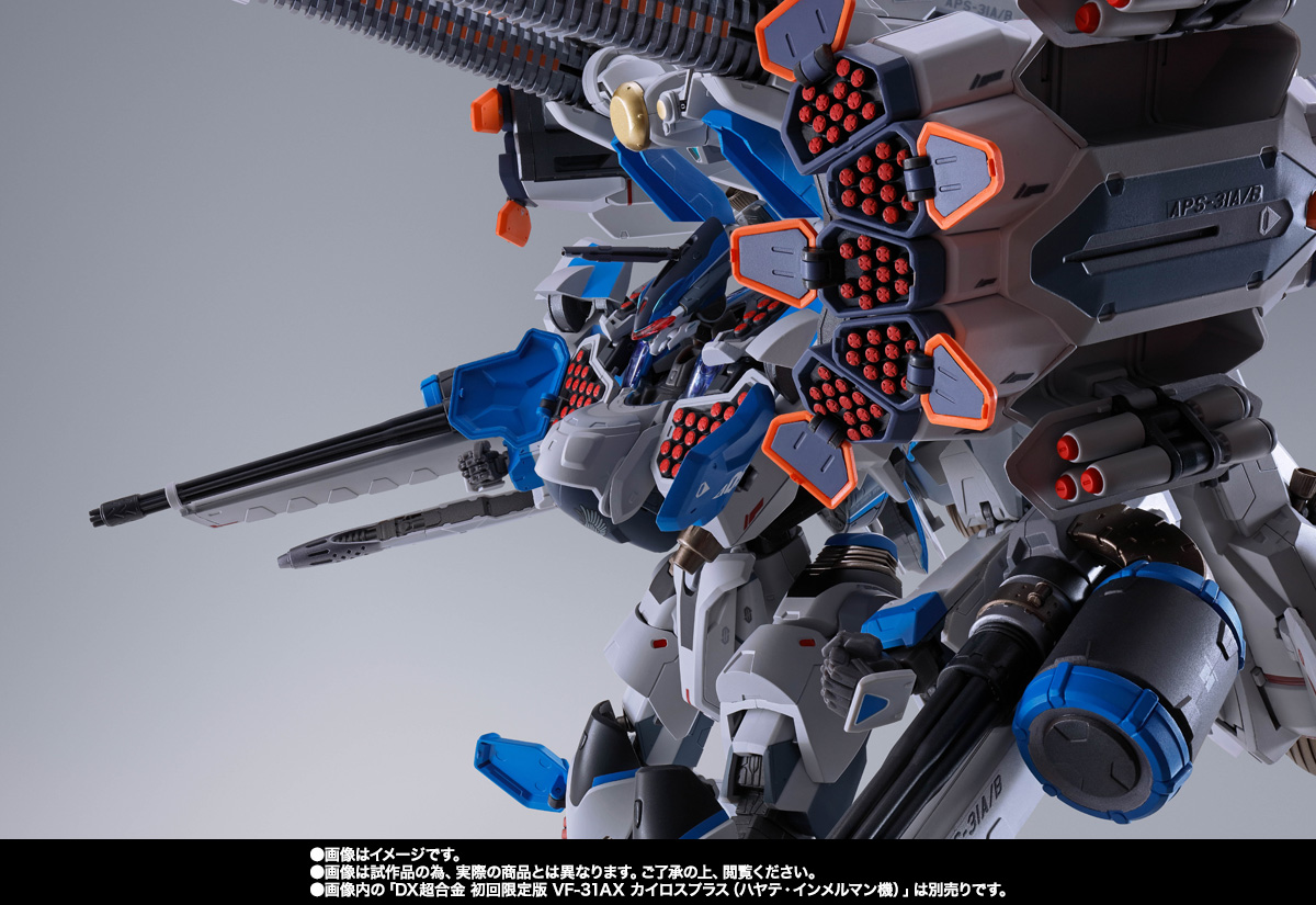 DX超合金 VF-31AXカイロスプラス（ハヤテ・インメルマン機）対応