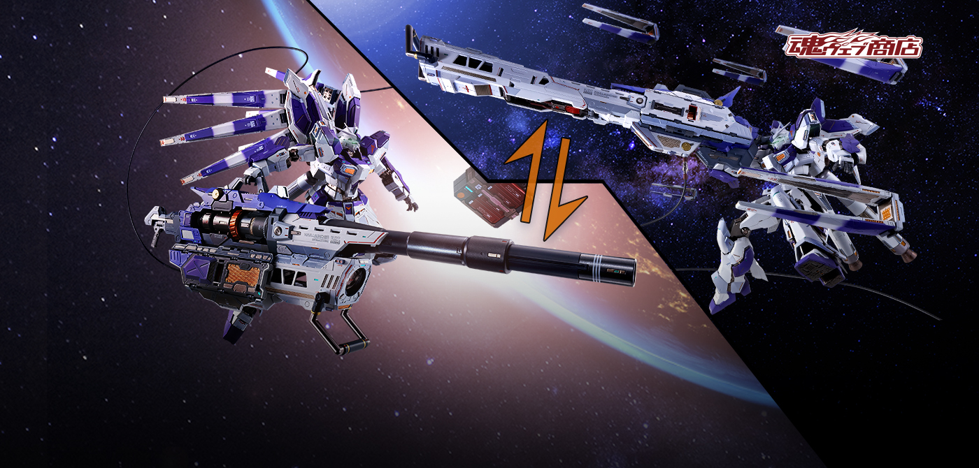 METAL BUILD Hi-νガンダム専用 ハイパー・メガ・バズーカ・ランチャー