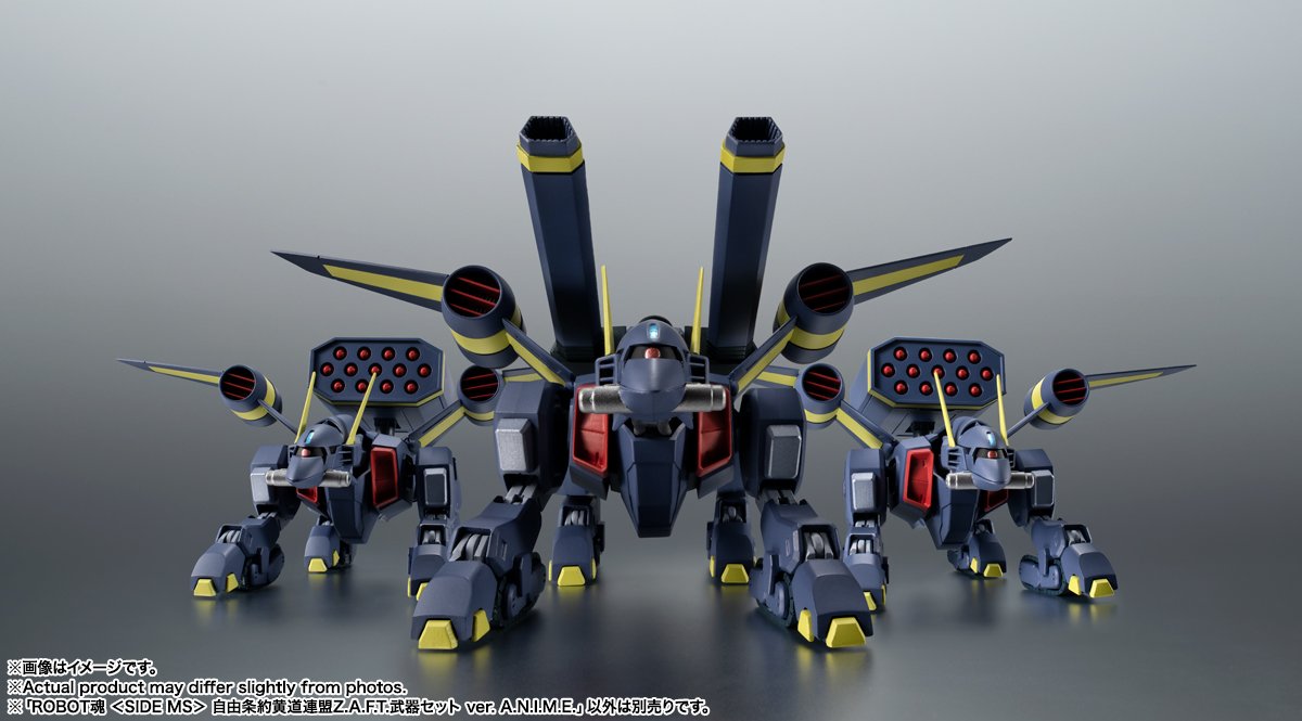 ROBOT魂 ＜SIDE MS＞ 自由条約黄道連盟Z.A.F.T.武器セット ver