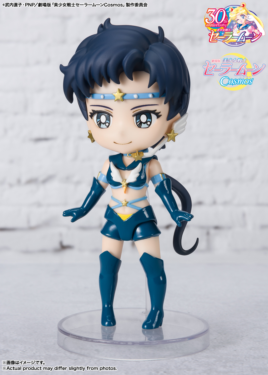 Figuarts mini セーラースターファイター-Cosmos edition- | 魂ウェブ