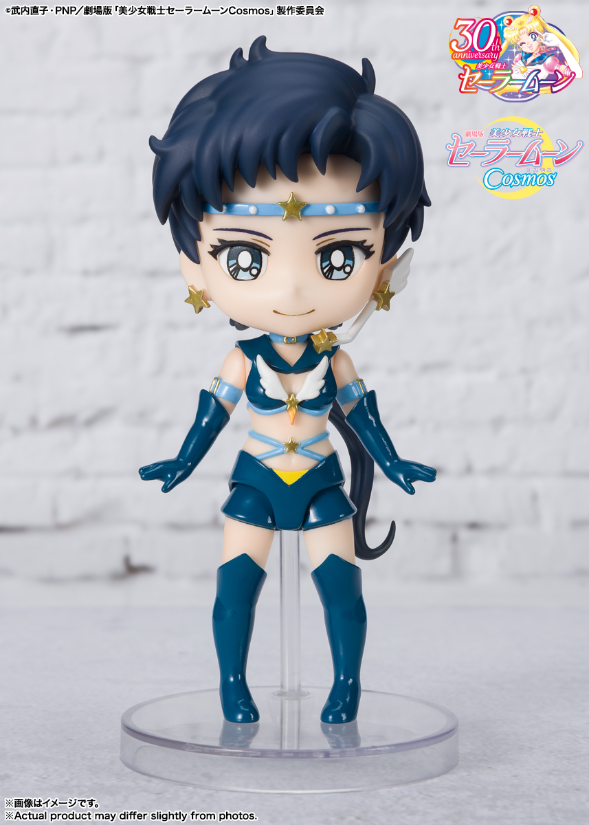 Figuarts mini セーラースターファイター-Cosmos edition- | 魂ウェブ
