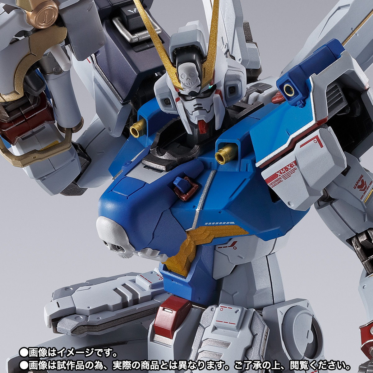 METAL BUILD CROSSBONE GUNDAM X1 PATCHWORK | TAMASHII WEB