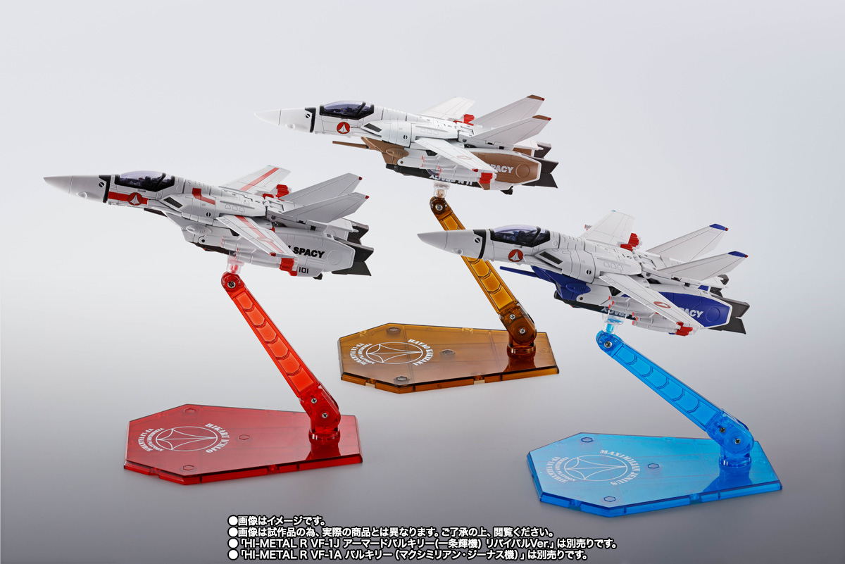 HI-METAL R VF-1A バルキリー（柿崎速雄機） | 魂ウェブ