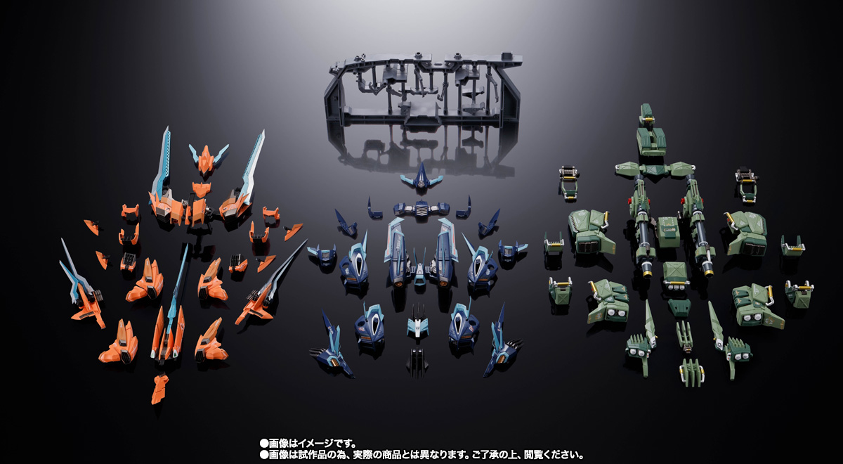 超合金 RZ-041 ライガーゼロ専用チェンジングアーマーセット | 魂ウェブ