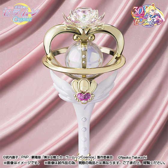 PROPLICA エターナル・ティアル | 魂ウェブ