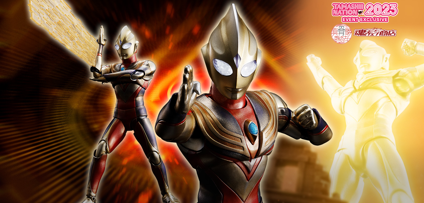 S.H.Figuarts（真骨彫製法） グリッターティガ | 魂ウェブ