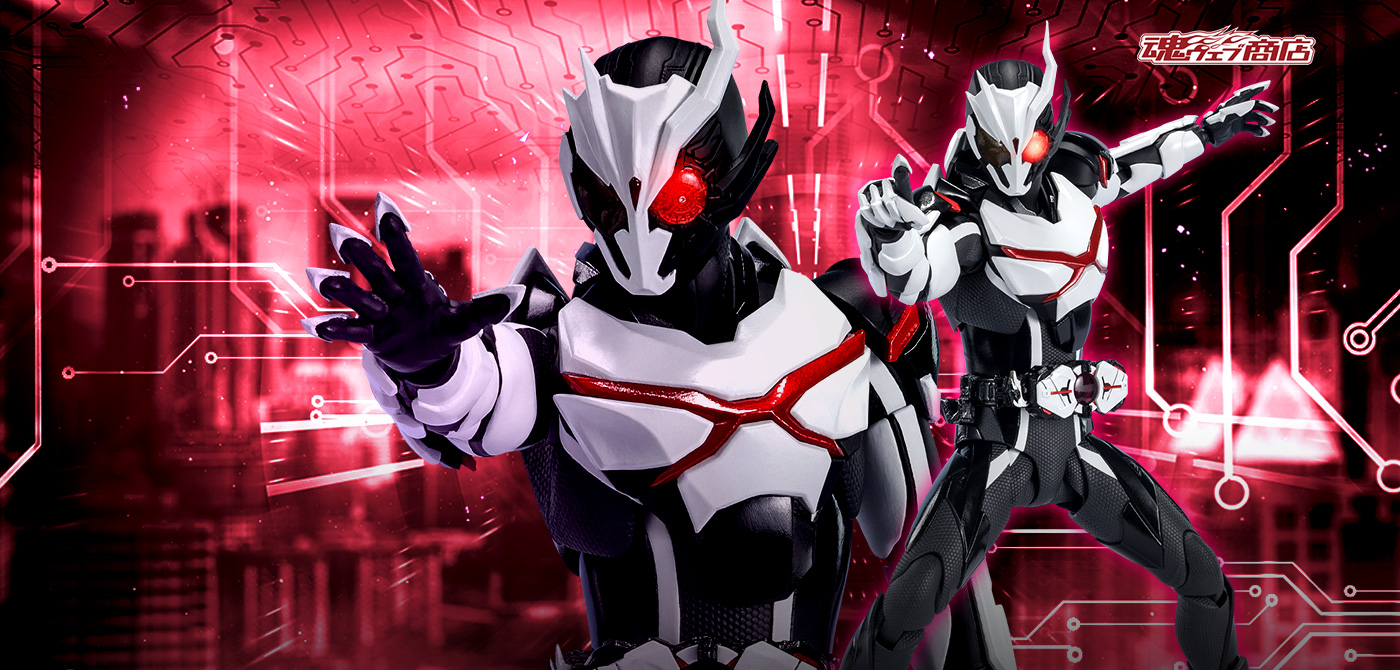 S.H.Figuarts 仮面ライダーアークワン | 魂ウェブ