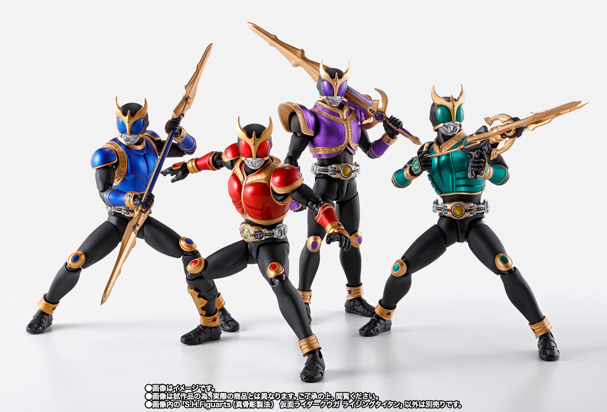 S.H.Figuarts（真骨彫製法） 仮面ライダークウガ ライジングタイタン