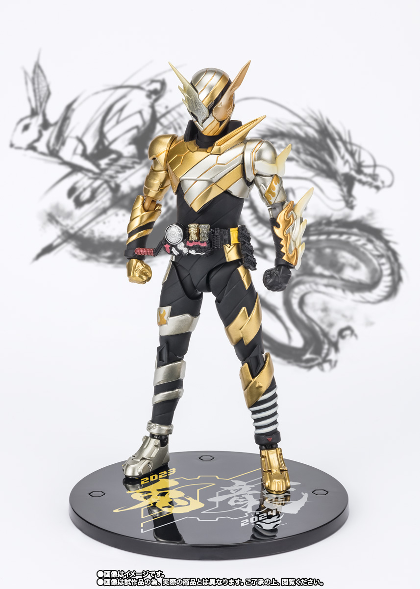 S.H.Figuarts 仮面ライダービルド トライアルフォーム（ラビット