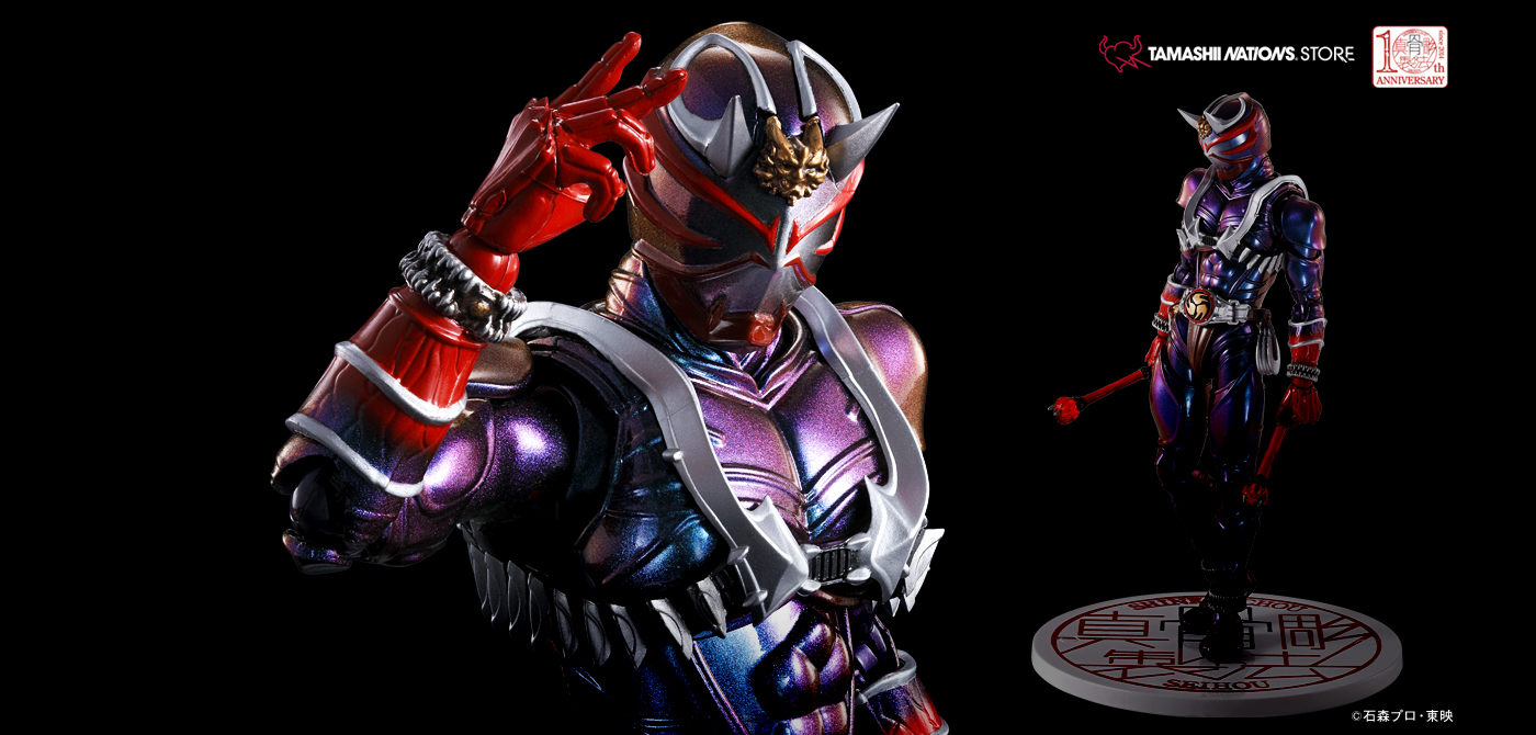 S.H.Figuarts（真骨彫製法） 仮面ライダー響鬼 真骨彫製法 10th