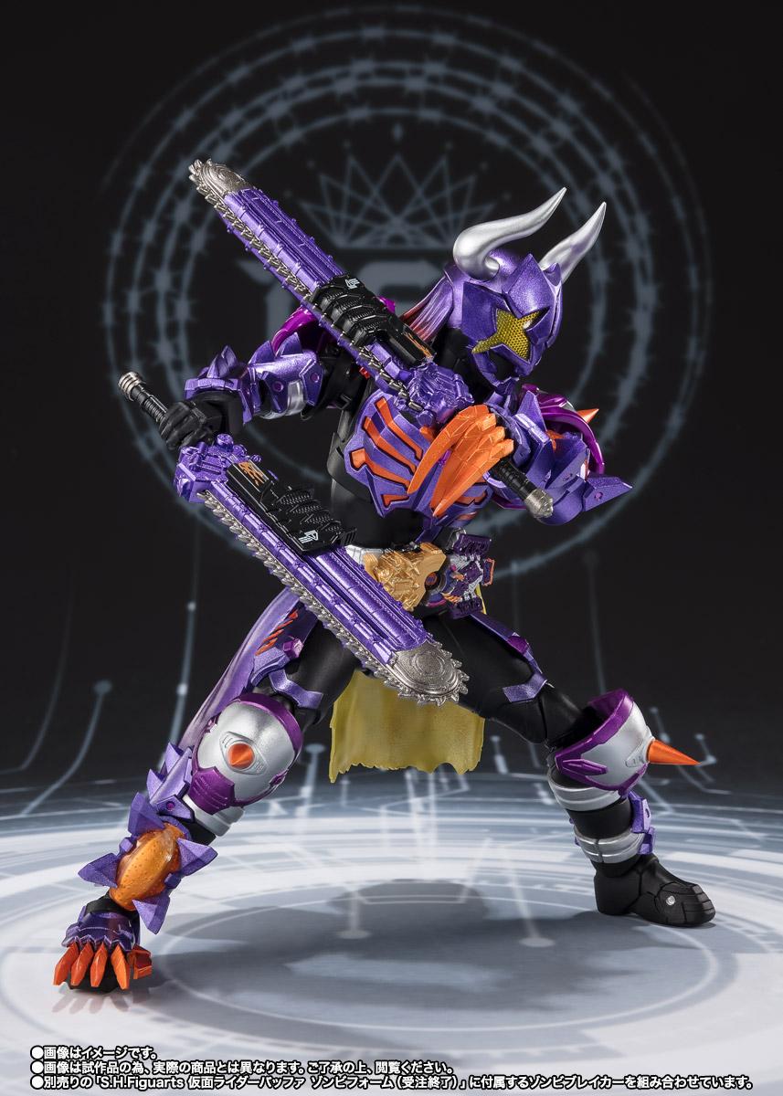 S.H.Figuarts 仮面ライダーバッファ フィーバーゾンビフォーム | 魂ウェブ