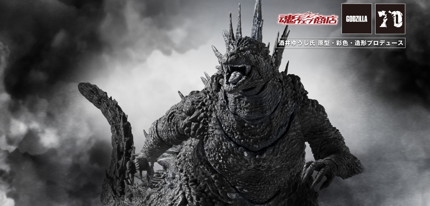 S.H.MonsterArts GODZILLA [2023] MINUS COLOR Ver. | TAMASHII WEB