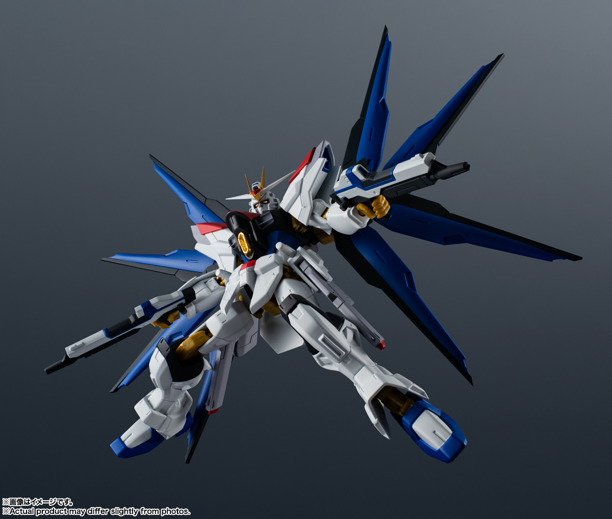 GUNDAM UNIVERSE ZGMF/A-262B STRIKE FREEDOM GUNDAM TYPEⅡ | 魂ウェブ