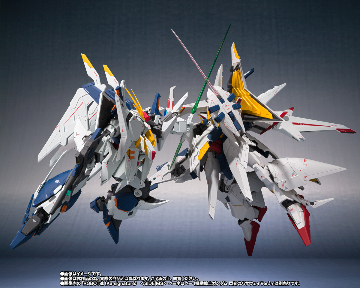 ROBOT魂（Ka signature） ＜SIDE MS＞ RX-105 Ξガンダム（機動戦士