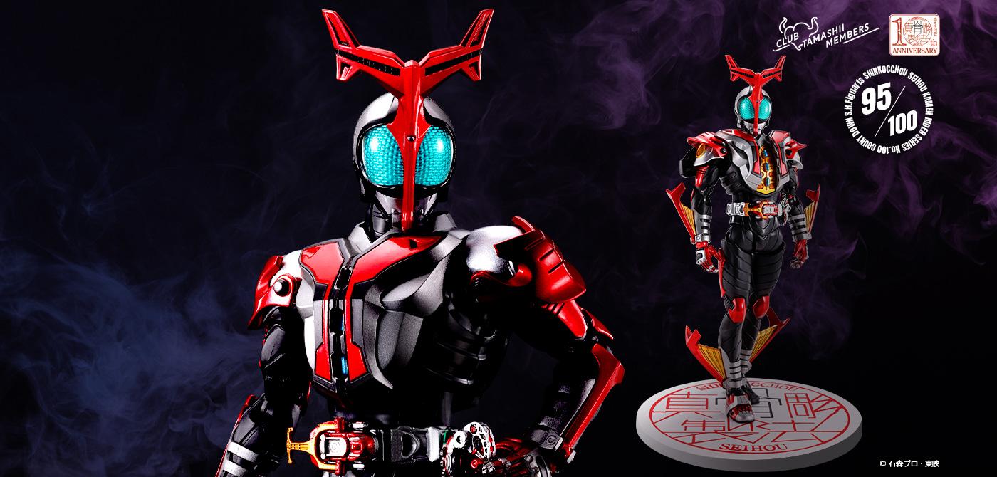 S.H.Figuarts（真骨彫製法） 仮面ライダーカブト ハイパーフォーム 真
