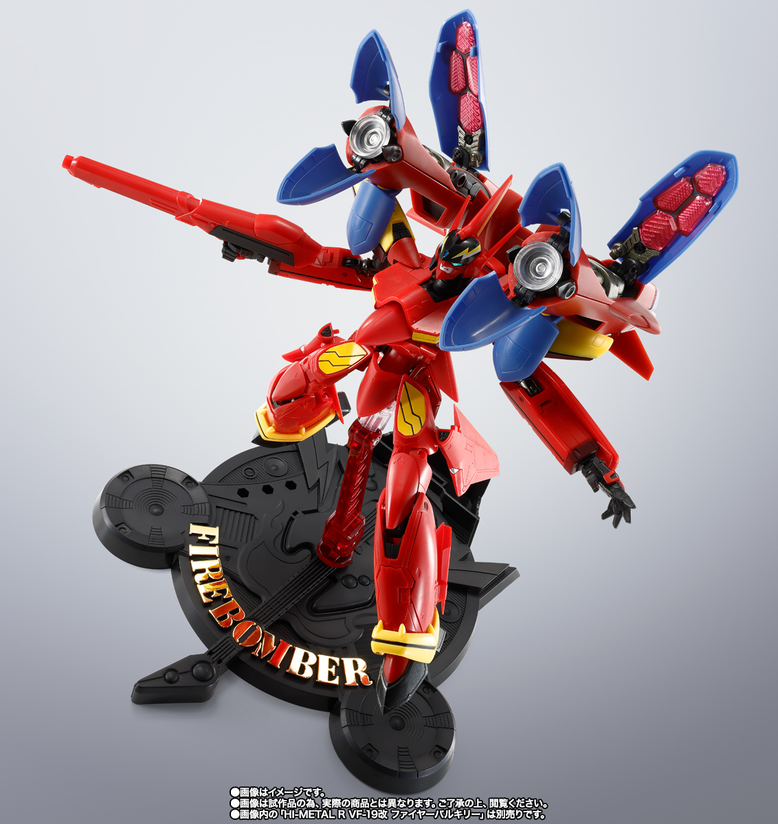 HI-METAL R VF-19改 ファイヤーバルキリー対応 サウンドブースター