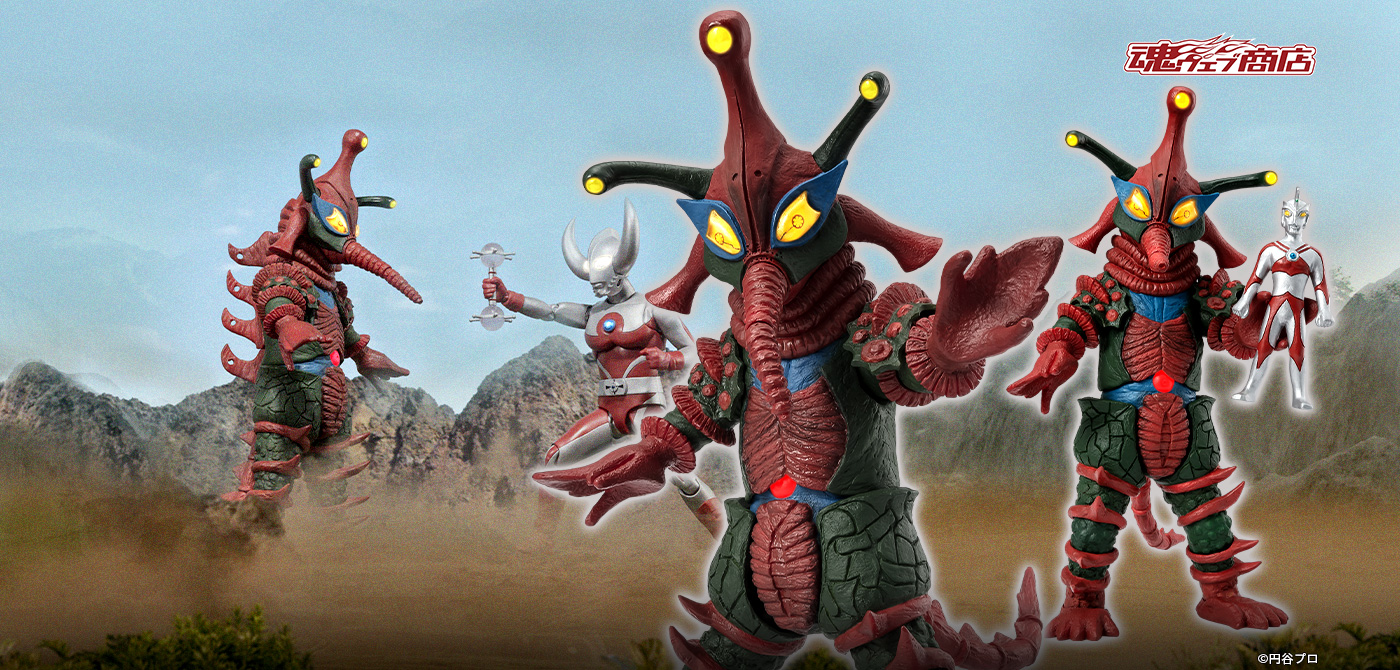 S.H.Figuarts ALIEN HIPPORIT | TAMASHII WEB