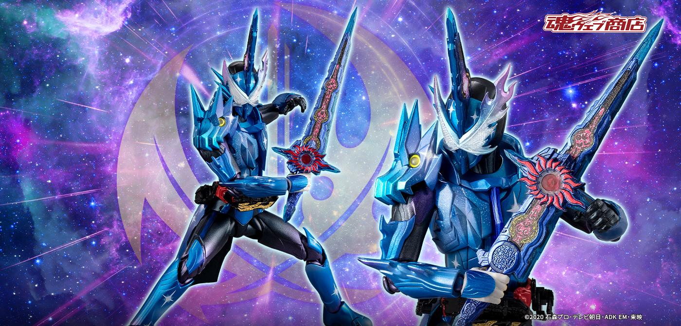 S.H.Figuarts 仮面ライダークロスセイバー | 魂ウェブ