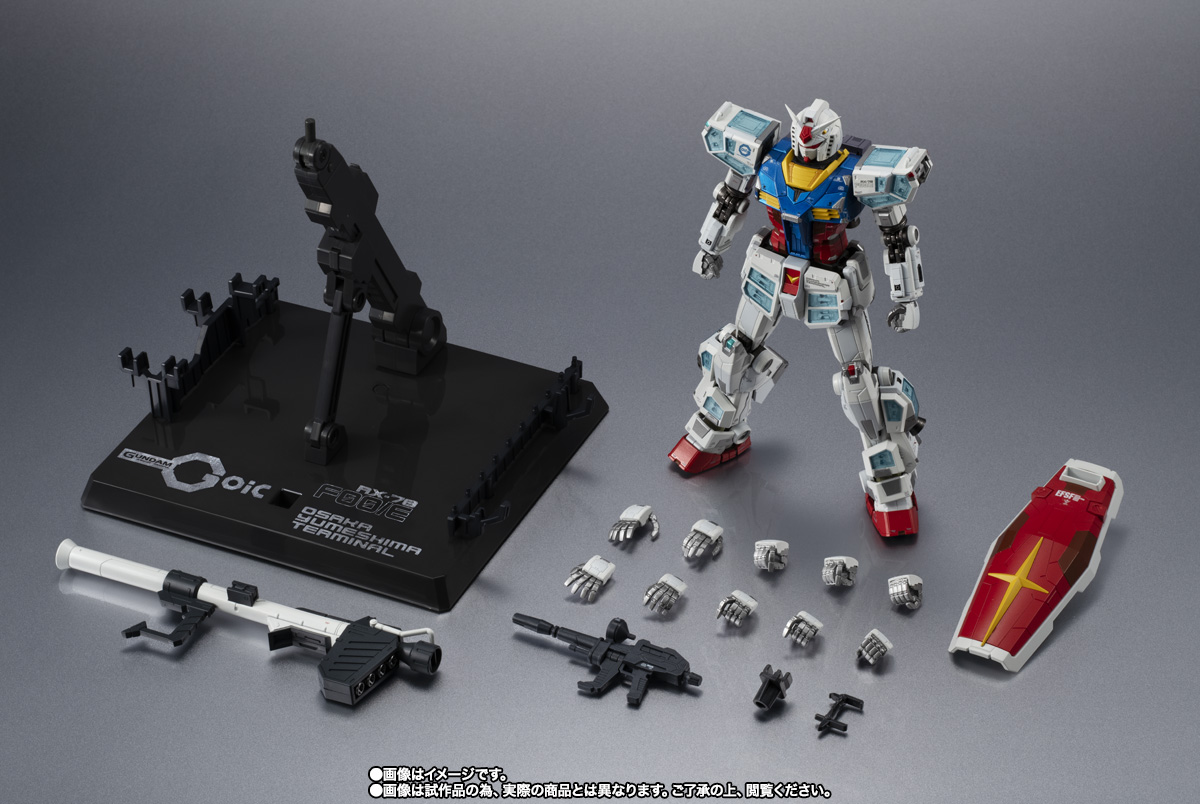 CHOGOKIN [Lottery Sale] EXPO2025 CHOGOKIN RX-78F00/E GUDAM