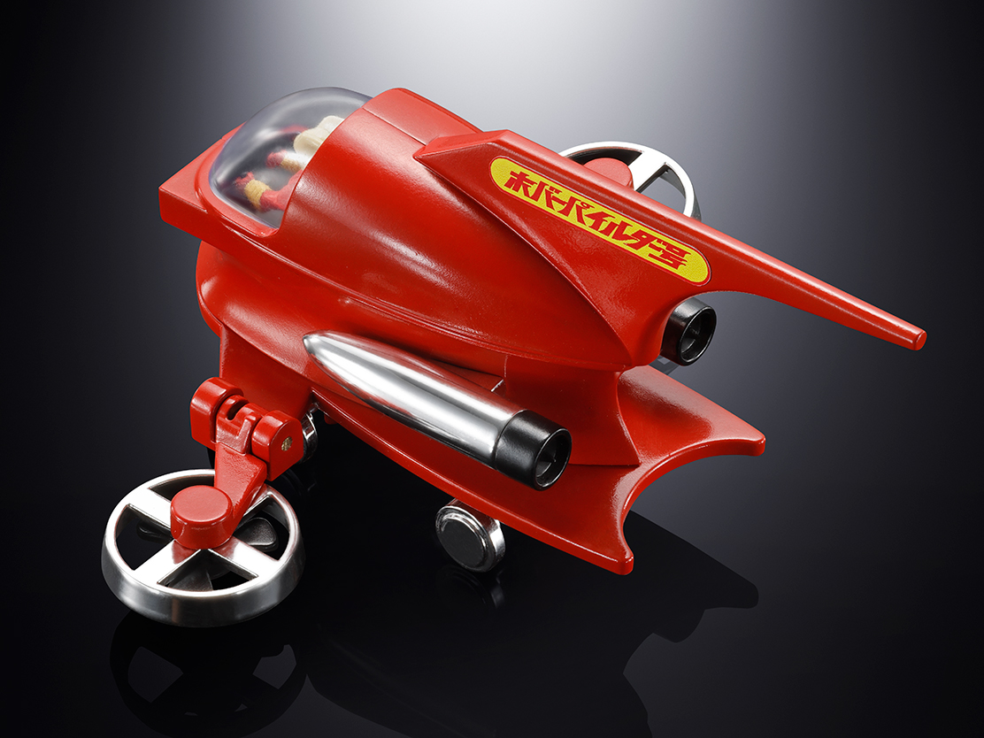 ポピニカ ホバーパイルダー号 | 魂ウェブ