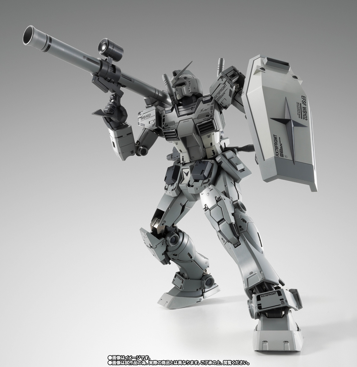 GUNDAM FIX FIGURATION METAL COMPOSITE 【抽選販売】RX78FRGMT GUNDAM