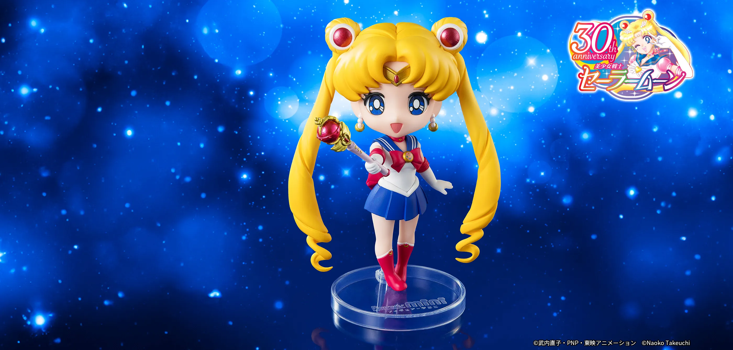 Figuarts mini セーラームーン -Crystal Star Compact Edition- | 魂ウェブ