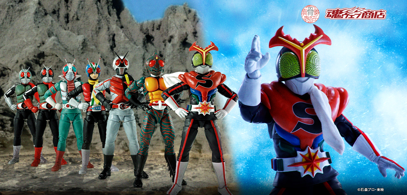 S.H.Figuarts（真骨彫製法） 仮面ライダーストロンガー | 魂ウェブ