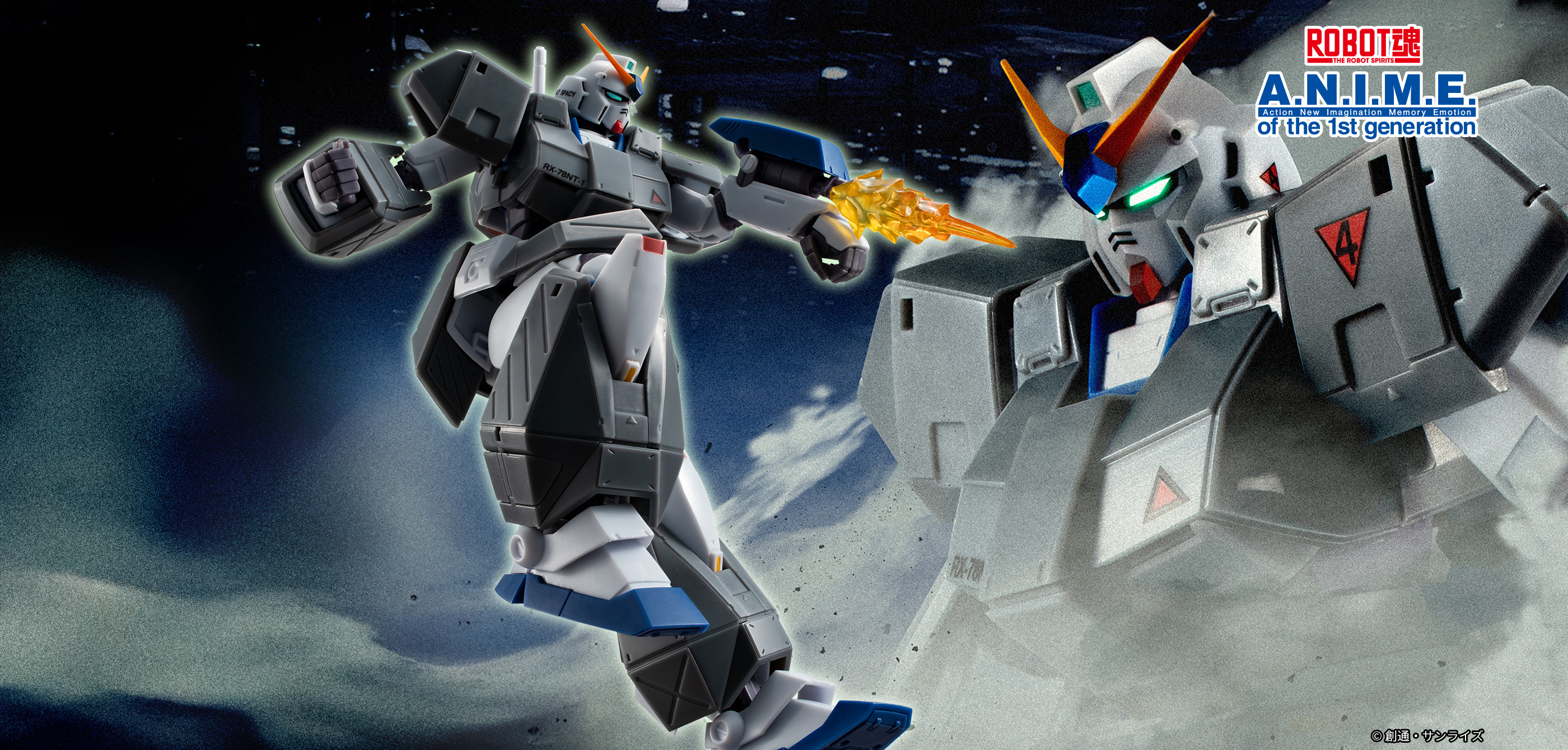 ROBOT魂（ロボットダマシイ）の商品一覧 | 魂ウェブ