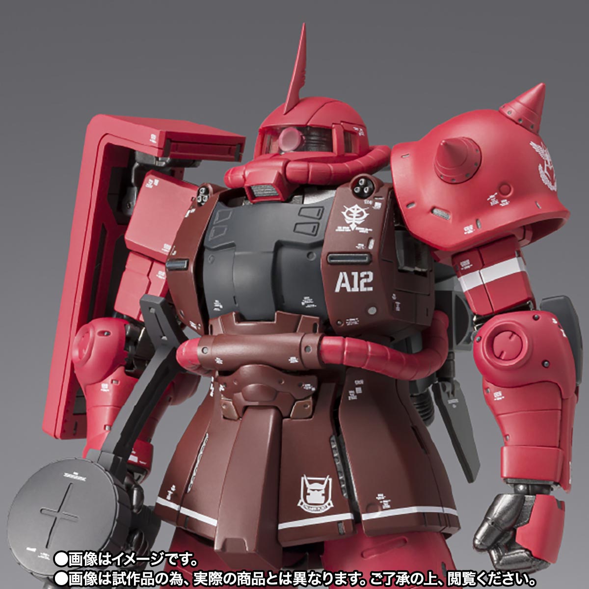GUNDAM FIX FIGURATION METAL COMPOSITE MS-06R-1A シャア専用高機動型
