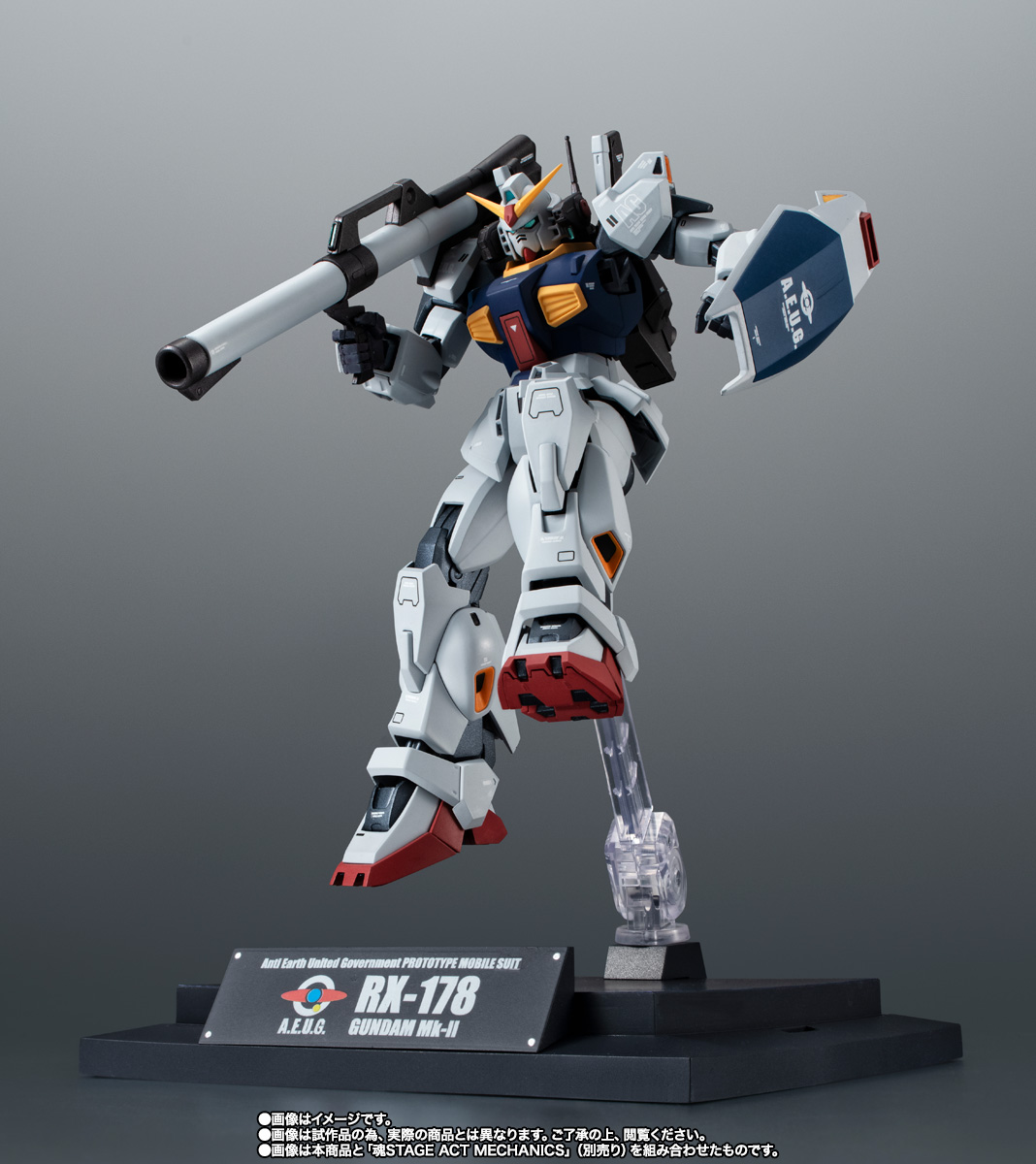 ROBOT魂 ＜SIDE MS＞ RX-178 ガンダムMk-II（エゥーゴ仕様） ver