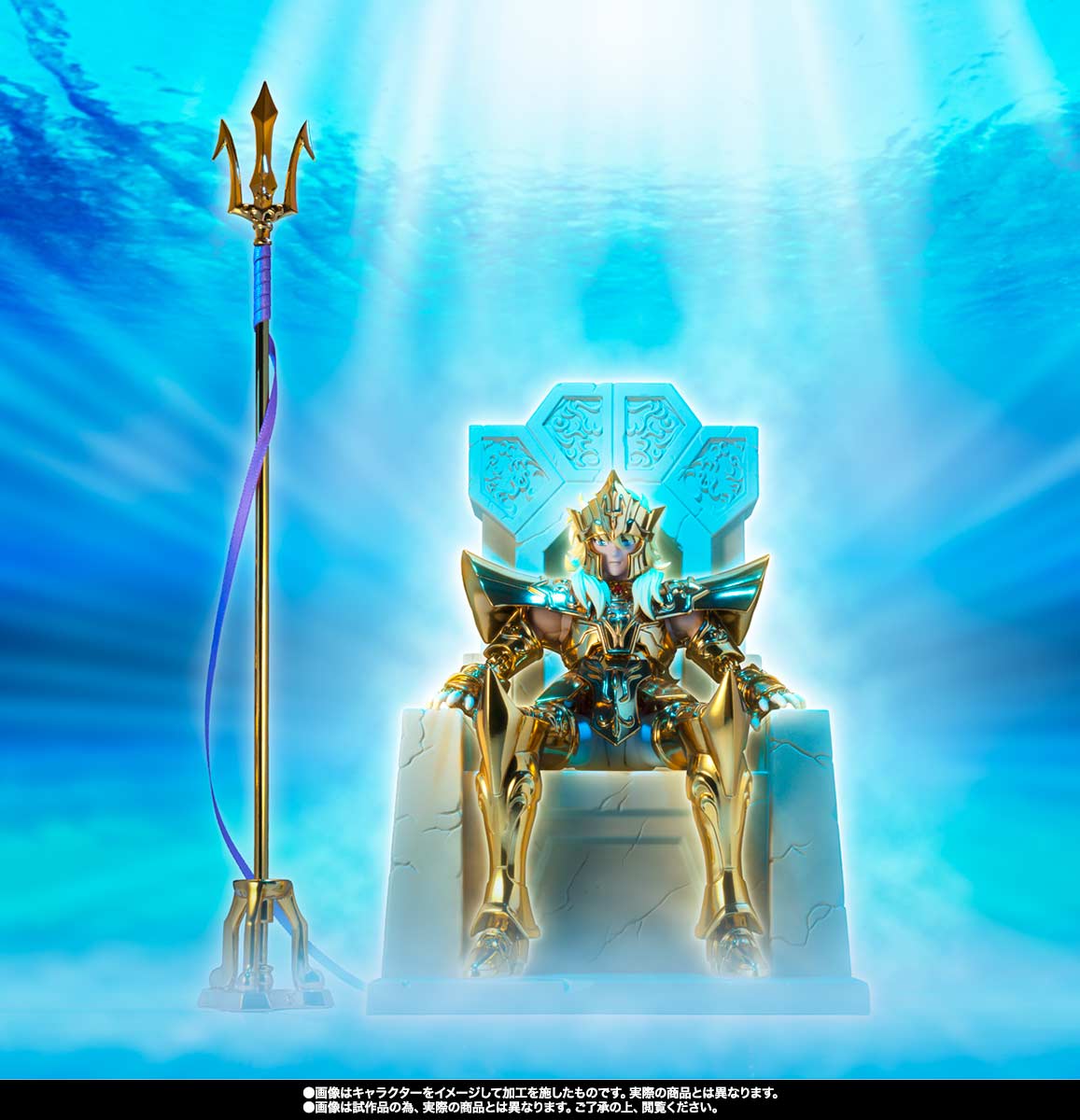 SAINT CLOTH MYTH EX SEA EMPEROR POSEIDON -ORIGINAL COLOR EDITION