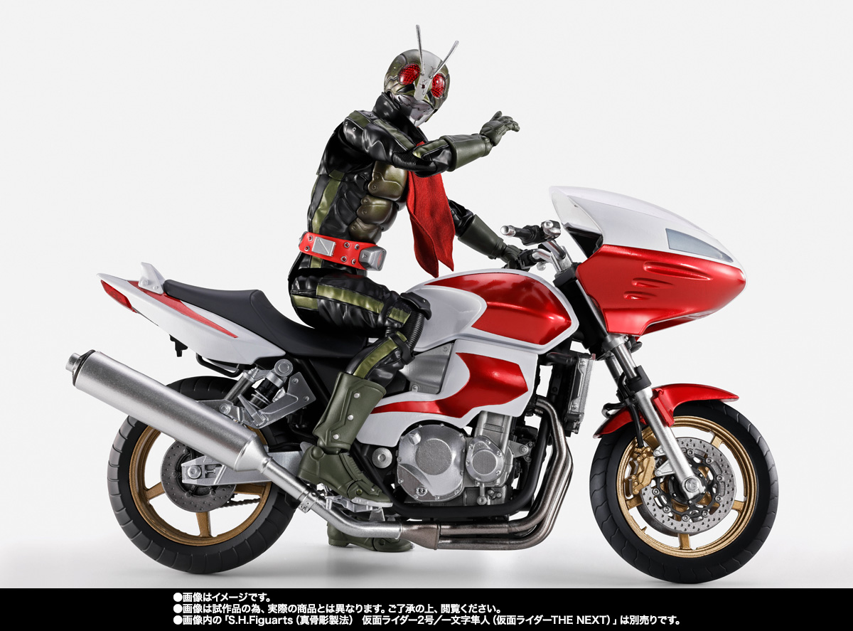 S.H.Figuarts サイクロン2号（仮面ライダーTHE NEXT） | 魂ウェブ
