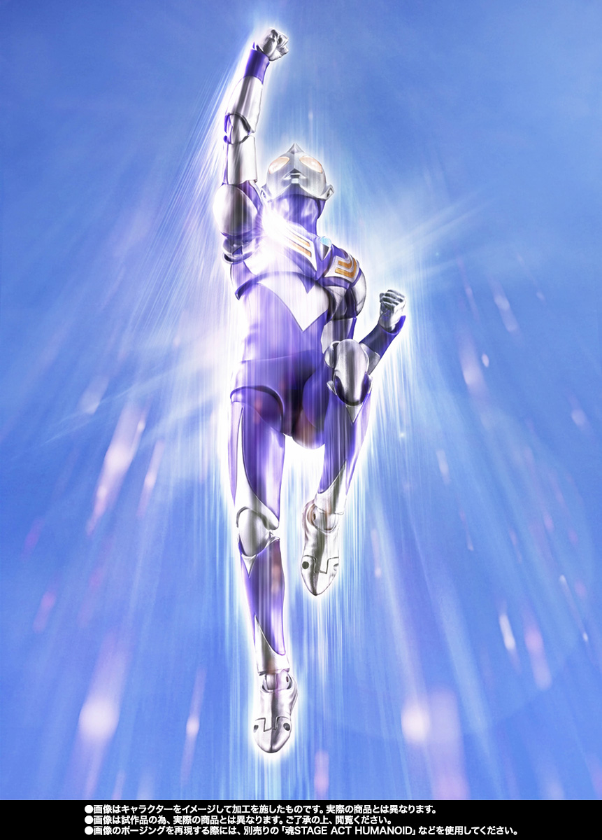 S.H.Figuarts（真骨彫製法） ウルトラマンティガ スカイタイプ | 魂ウェブ