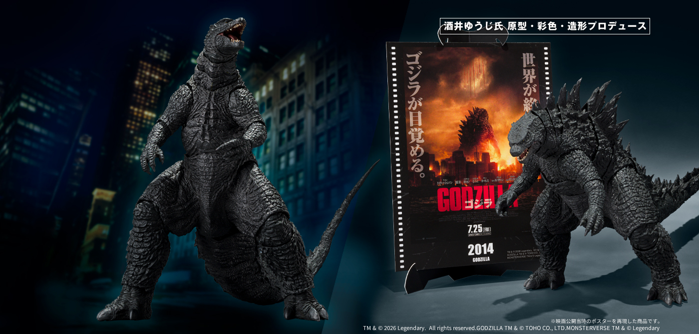 S.H.MonsterArts ゴジラ (2014) 『GODZILLA ゴジラ』 -Movie Graphic