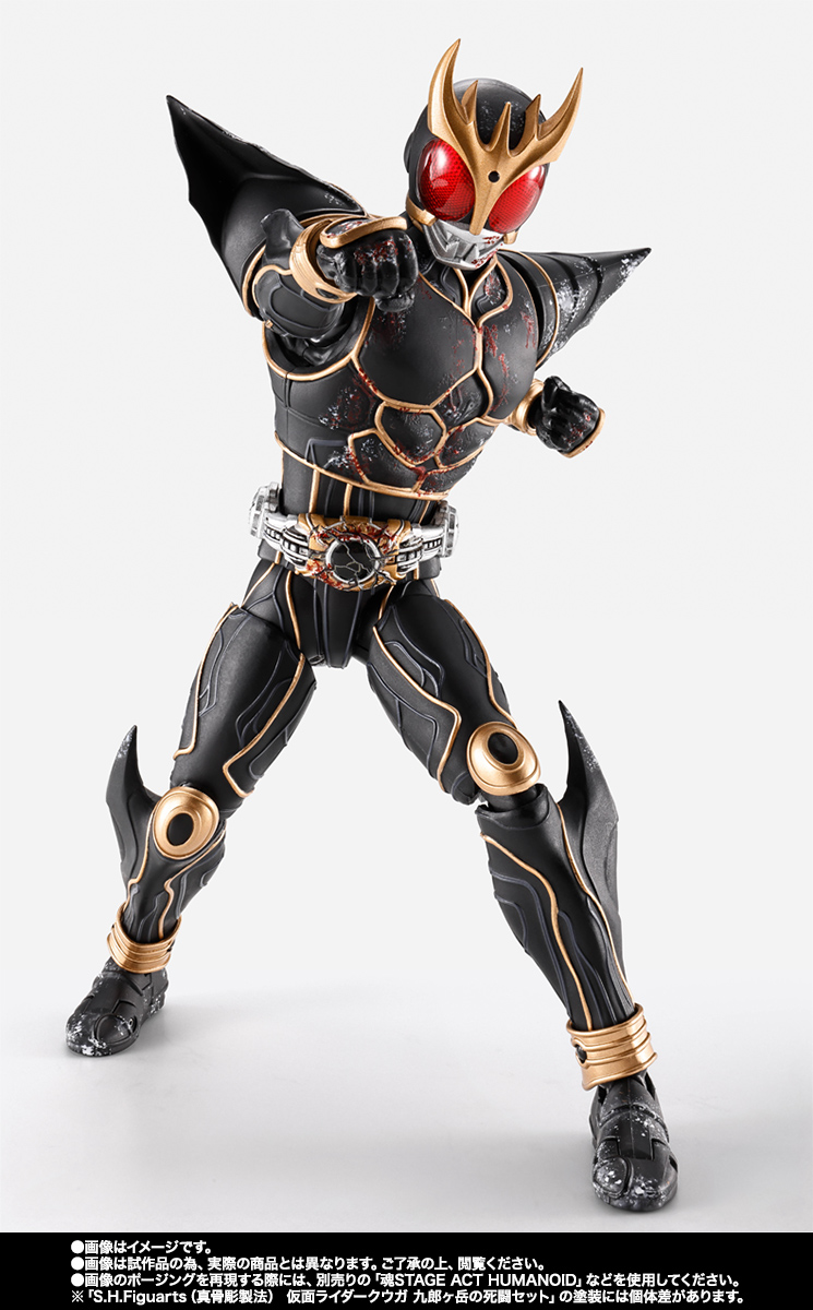 S.H.Figuarts（真骨彫製法） 仮面ライダークウガ 九郎ヶ岳の死闘セット