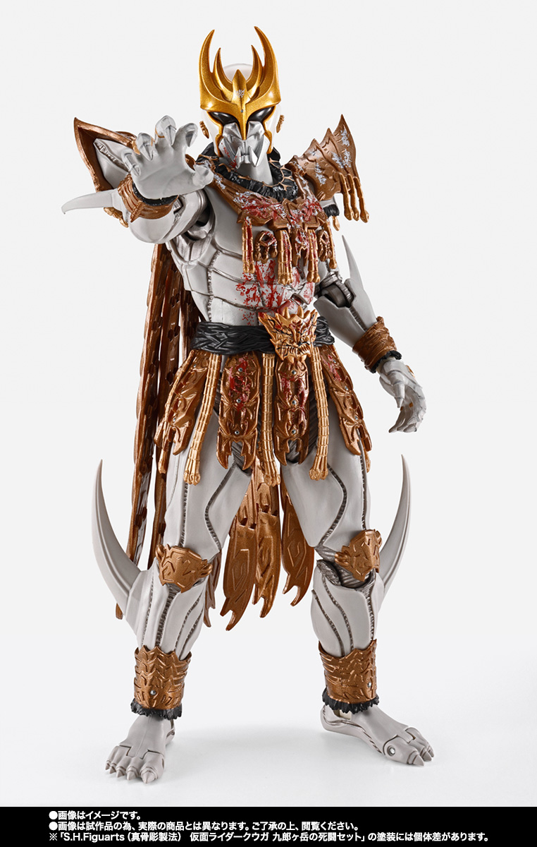 S.H.Figuarts（真骨彫製法） 仮面ライダークウガ 九郎ヶ岳の死闘セット