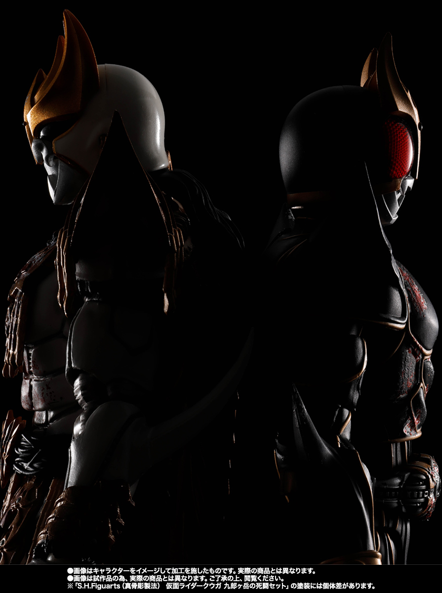 S.H.Figuarts（真骨彫製法） 仮面ライダークウガ 九郎ヶ岳の死闘セット