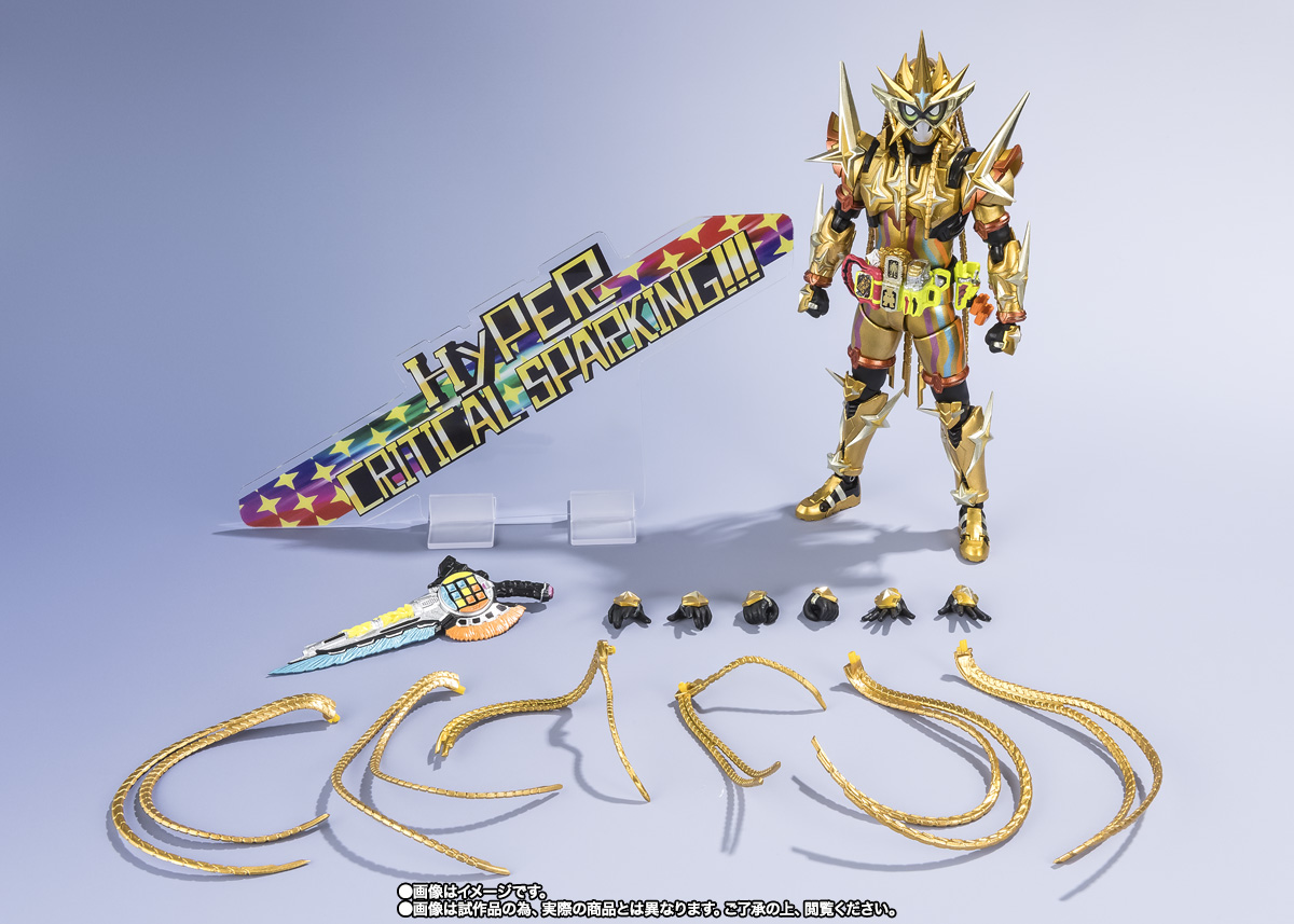 S.H.Figuarts 仮面ライダーエグゼイド ムテキゲーマー 平成