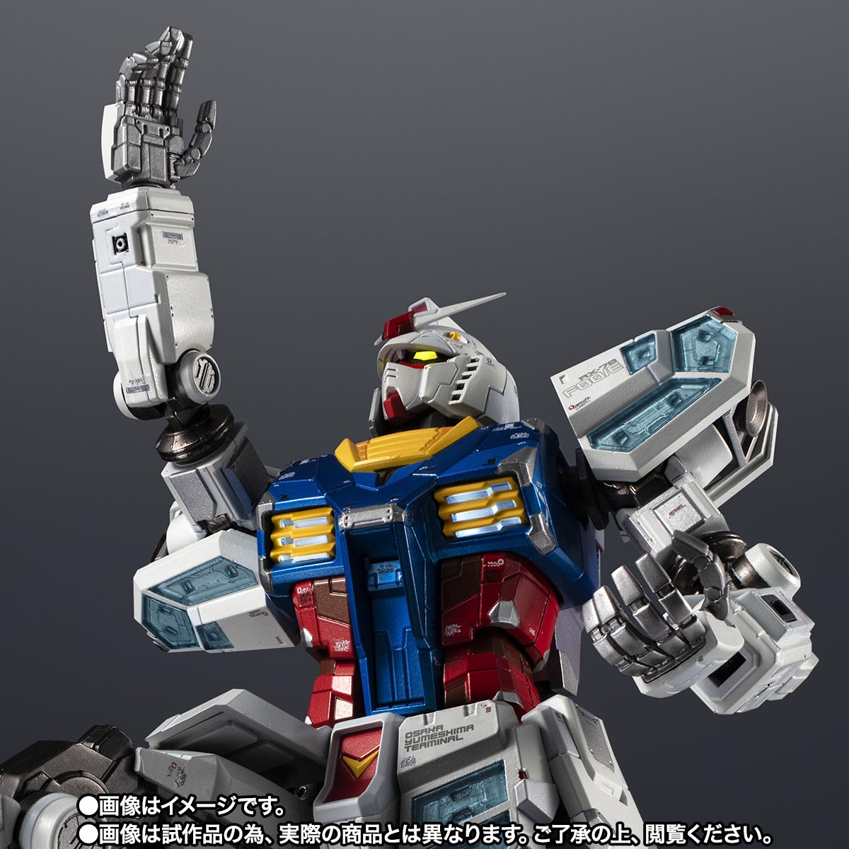 超合金 RX-78F00/E ガンダム [Re：PACKAGE] | 魂ウェブ