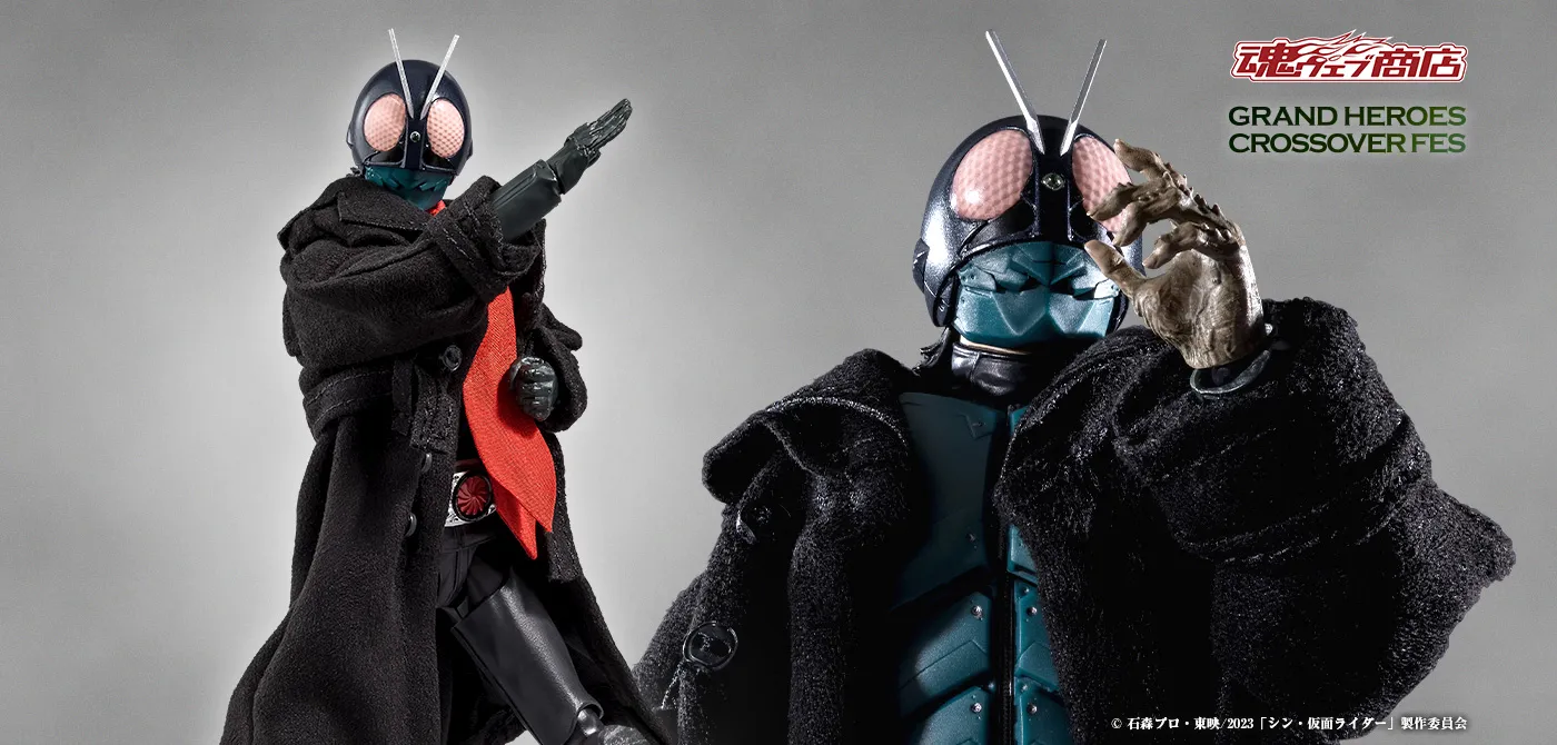 仮面ライダーシリーズ スペシャルページ | 魂ウェブ