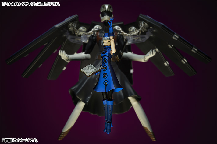 D-Arts エリザベス | 魂ウェブ