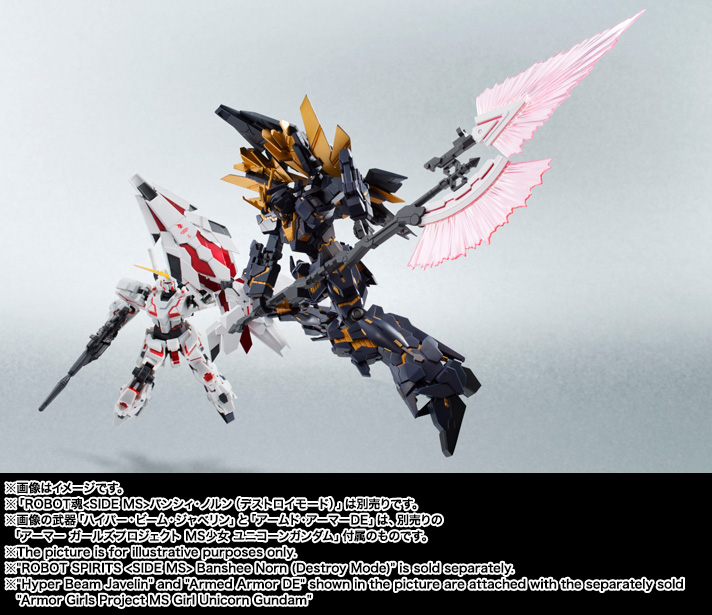 フルアーマーユニコーンガンダム（デストロイモード） パラレル2枚セット ガンダム】フルアーマー・ユニコーンガンダム(デストロイモード